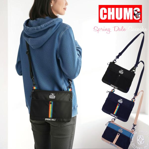 CHUMS（チャムス） ショルダーバッグ スプリングデール サコッシュ