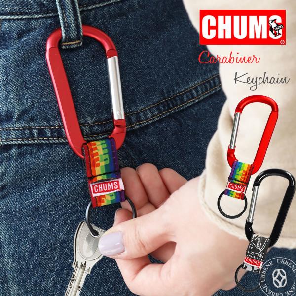 CHUMS キーホルダーセット Carabiner Keychain/カラビナキーチェーン(雑貨/アクセサリー