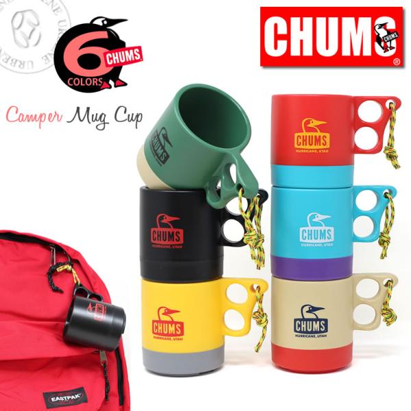 【激レア 早い者勝ち】キャンプ CHUMS チャムス　マルチカバー　ラグ 商品入荷情報です！ チャムスからハンバーガー柄🍔のマルチ