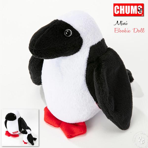 urbene_chums-ch62-1466