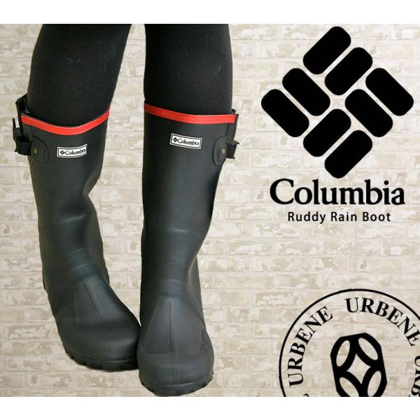 コロンビア　長靴　Columbia 24cmレインブーツ Columbia コロンビア ブーツ ラディ レインブーツ 長靴 yu3554