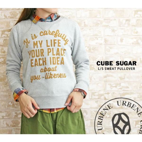 urbene_cubesugar-14054995