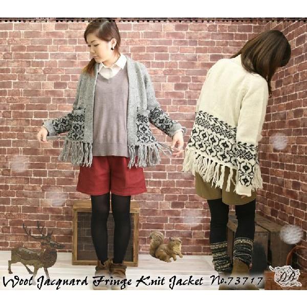 ディープブルー Deep Blue フリンジニット ジャケット レディース アウター おしゃれ Deepblue ジーンズ カジュアル アーベン 通販 Yahoo ショッピング