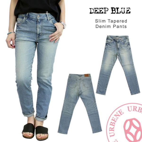 DEEP BLUE（ディープブルー） ストレッチデニムスリムテーパード5