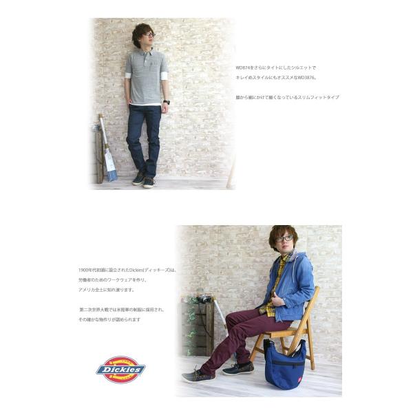 Dickies ディッキーズ Tcツイル チノ ローライズ スリムフィット ジップ パンツ Wd3876 Um3876 ボトムス ロングパンツ チノパン メンズファッション おしゃれ Buyee Buyee 日本の通販商品 オークションの代理入札 代理購入