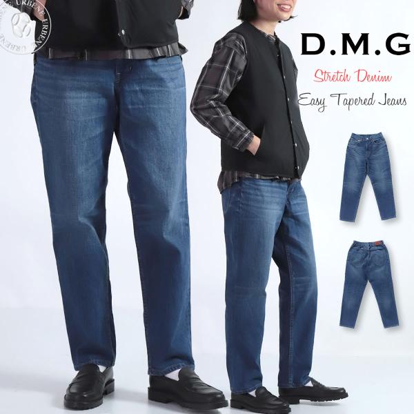 D.M.G. 37%OFF / ストレッチジーンズ ドミンゴ DMG D.M.G ストレッチ