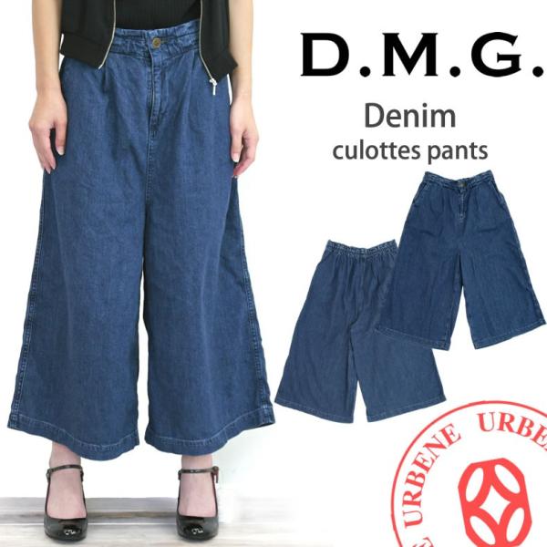 D.M.G. ドミンゴ キュロット パンツ DMG D.M.G タック ロング デニム