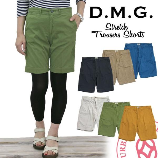 ドミンゴ パンツ d.m.g ドミンゴ DMG ストレッチ ワーク トラウザー ショーツ 15-356t レディースファッション ボトムス パンツ ショートパンツ 綿 コットン ディーエムジー おしゃれ アーベン 普段使い 実用的 2025年 D.M.G. ショートパンツ ドミンゴ パンツ d.m.g DMG ストレッチ ワーク