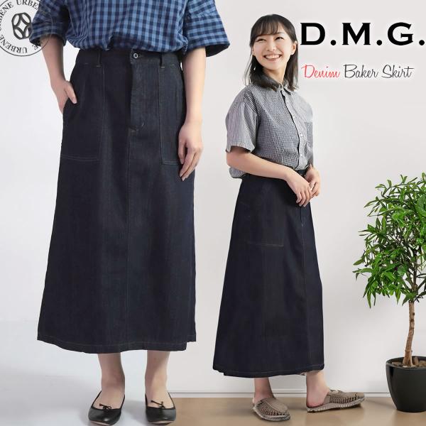 【 すっきりとした膝下丈シルエット 】ドミンゴ スカート DMG ムラ糸デニム ベイカースカート デニムスカート ( 17-0501D ) イージースカート ベイカースカート ウエストゴム ボトムス ひざ下丈 膝下丈 ミモレ丈スカート d.m.g ディーエムジー おしゃれ アーベン D.M.G. ドミンゴ スカート DMG ムラ糸デニム ベイカースカート デニム