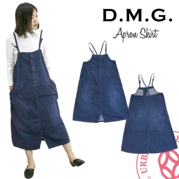 D.M.G. ドミンゴ dmg エプロンスカート デニムスカート サロペット
