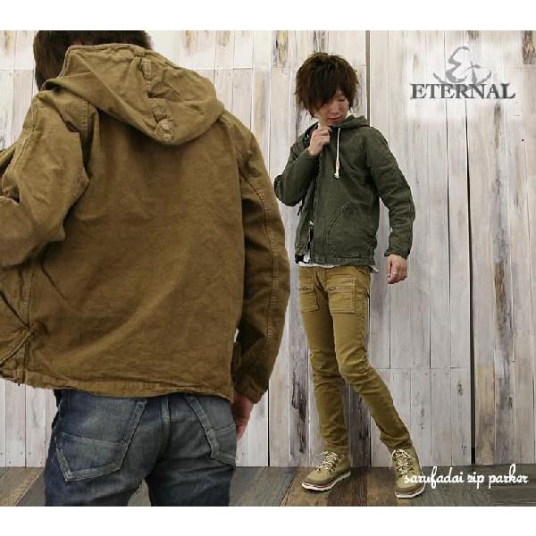 エターナル（ETERNAL） エターナルサルファーダイZIPパーカー53225