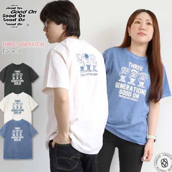UKOTM A&G NEXT GENERATION Lady Go!! Tシャツ GOOD ON 半袖Tシャツ グッドオン スリージェネレーションズ