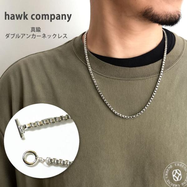 urbene_hawkcompany-5643