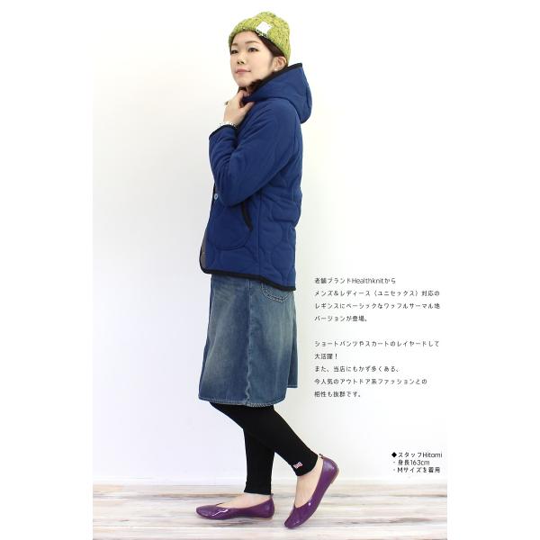 Healthknit ヘルスニット クレイジー ソリッドワッフルサーマルレギンス 10分丈スパッツ アンダーウェア 下着 ズボン下 レイヤード ルームウェア おしゃれ Buyee Buyee 日本の通販商品 オークションの代理入札 代理購入