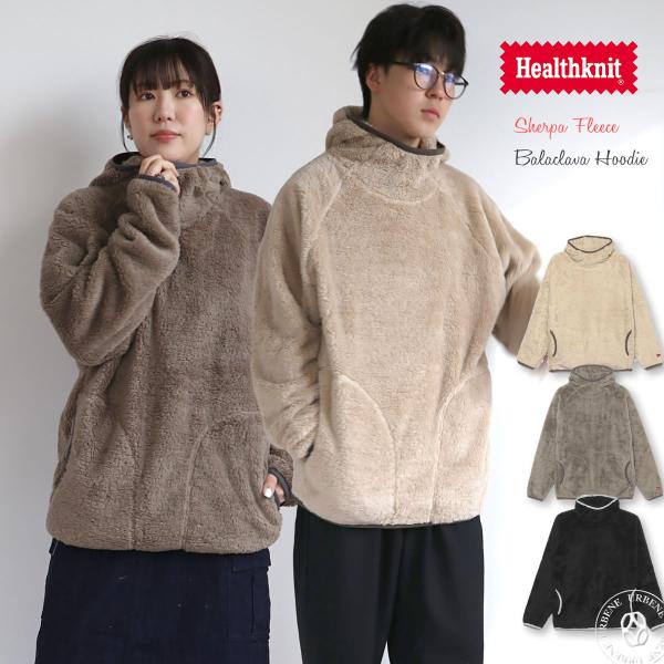 urbene_healthknit-55002