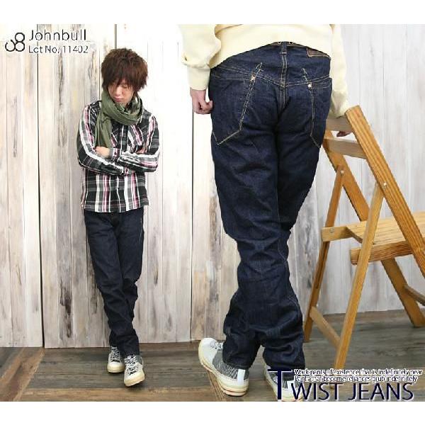Johnbull（ジョンブル） ツイストジーンズ デニム パンツ メンズ