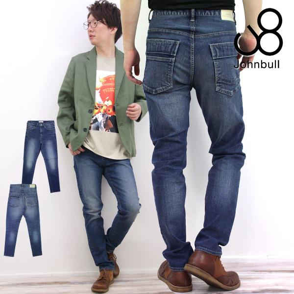 ジョンブル(JOHNBULL) メンズジーンズ(ジーパン) 通販・人気ランキング - 価格.com ジョンブル(JOHNBULL) メンズジーンズ(ジーパン) 通販・人気ランキング - 価格.com