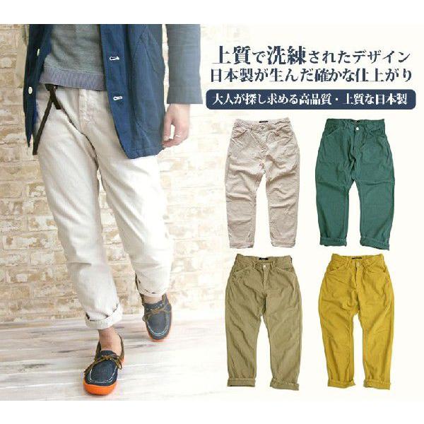 Johnbull（ジョンブル） メンズワークパンツ アンクル丈 カラー パンツ