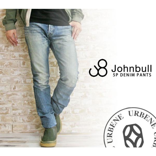 Johnbull（ジョンブル） メンズ ヴィンテージ加工 ボタンフライ タイト