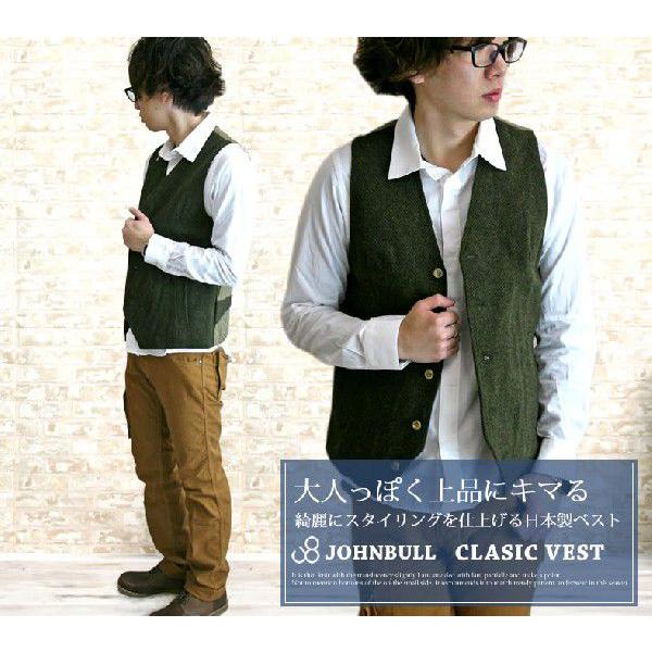 Johnbull ジョンブル 買い物 ウールクラシックベスト メンズ 英国羊毛 おしゃれ ツイード