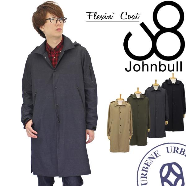 urbene_johnbull-12528