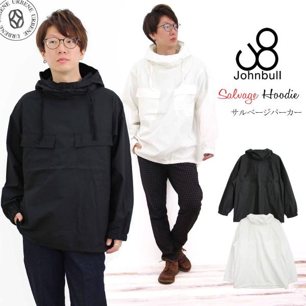 urbene_johnbull-12726