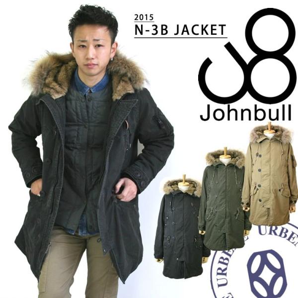 urbene_johnbull-16475