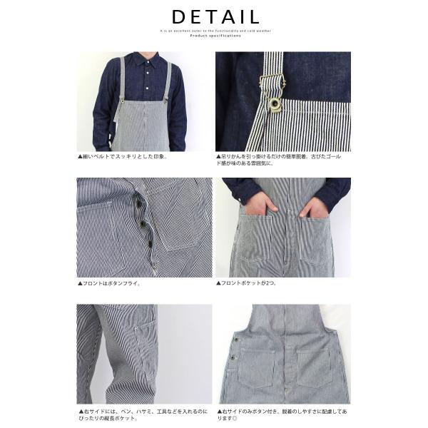 ジーンズ ジョンブル サロペット Johnbull メンズ つなぎ おしゃれ ワークオーバーオール 正規店 ヒッコリーデニム