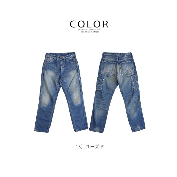 ジョンブル メンズ Johnbull ユーズド デニム ペインターパンツ ジーンズ おしゃれ Buyee Buyee 日本の通販商品 オークションの代理入札 代理購入