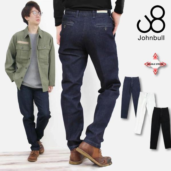JOHNBULL ジョンブル　レザーパンツ　w30 ブルーレアカラー　美品 urbene_johnbull-21487