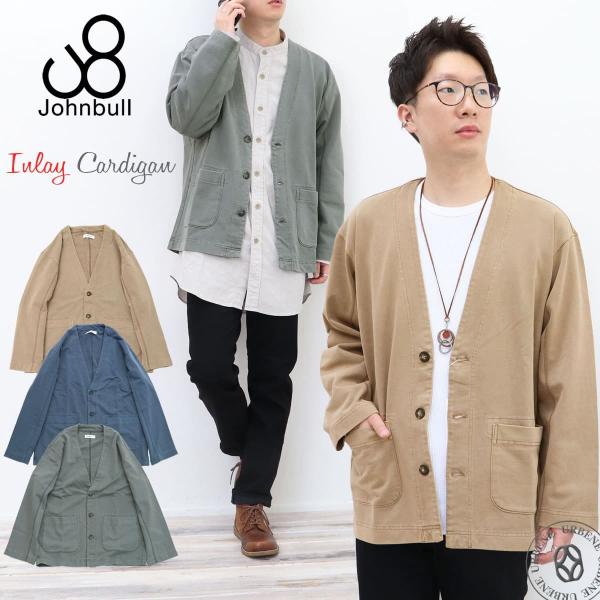 Johnbull（ジョンブル） カーディガン メンズ インレイカーディガン