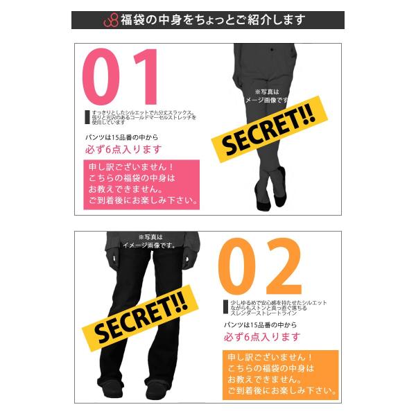 梅 ジョンブル レディース 16年 パンツ6本 プレミアム福袋 Johnbull 福袋 パンツ 合計6本 おしゃれ Buyee Buyee 提供一站式最全面最專業現地yahoo Japan拍賣代bid代拍代購服務 Bot Online