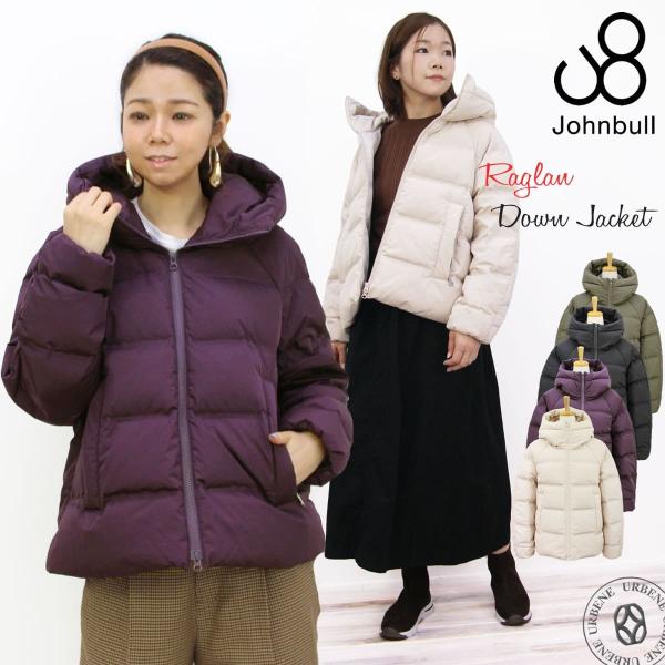 Johnbull（ジョンブル） レディース レディース シームレスダウン
