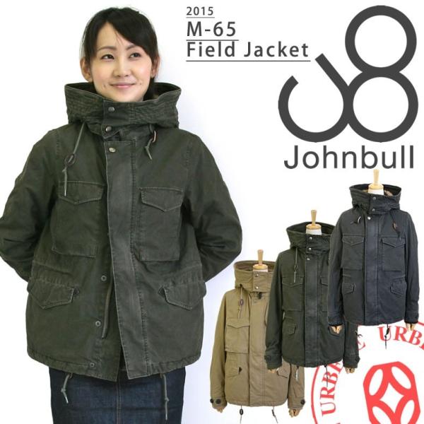 urbene_johnbull-ah884