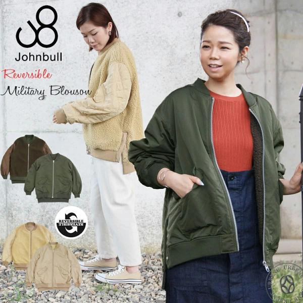 urbene_johnbull-al042