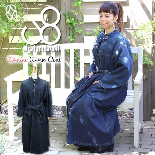 urbene_johnbull-al967