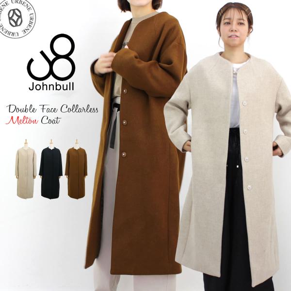 ☆美品☆ ノーブル カラーレスコート 追加》MTRカラーレスジップショートコート | ノーブル(Noble) | マルイ