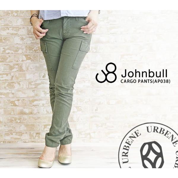 urbene_johnbull-ap038-2