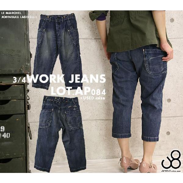 センサー 致死 天 クロップド デニム レディース Gdhouse Jp