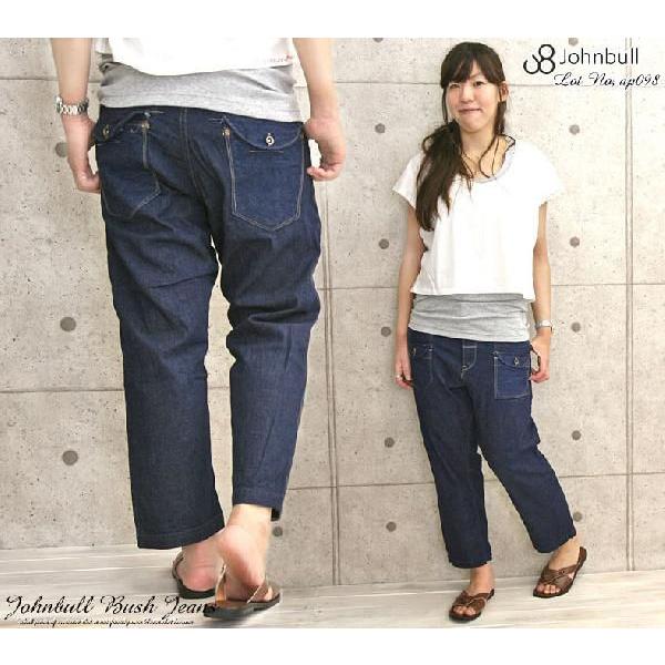 ジョンブル Johnbull クロップドパンツ ブッシュ デニム レディース ボーイフレンド おしゃれ Johnbull Ap098 11 ジーンズ カジュアル アーベン 通販 Yahoo ショッピング