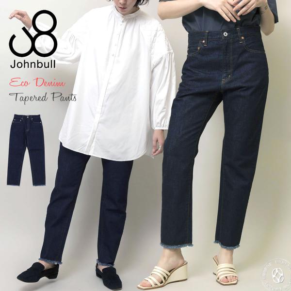 Johnbull ジーンズ ジョンブル レディース ワンウォッシュ エコ Johnbull ジーンズ ジョンブル レディース ワンウォッシュ エコ
