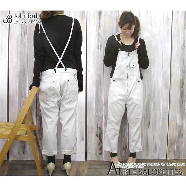 Johnbull（ジョンブル） ホワイトデニム アンクル丈 サロペット