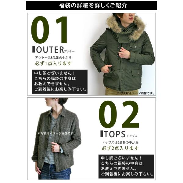 竹 15 メンズ ジョンブル Johnbull 公式 プレミアム福袋 新春 福袋 アウター1点 トップス2点 パンツ2点 特典1点 計6点 おしゃれ Buyee 日本代购平台 产品购物网站大全 Buyee一站式代购 Bot Online