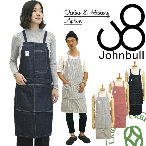 ジョンブル　ワークピナフォードレス　ヒッコリー　エプロン Johnbull ジョンブル レディース エプロンドレス ヒッコリー
