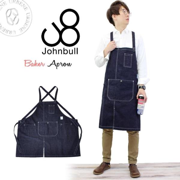 urbene_johnbull-ja053