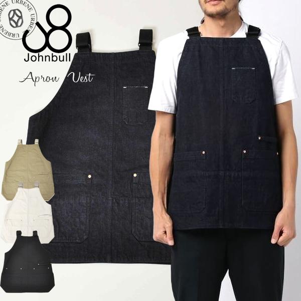 urbene_johnbull-ja056