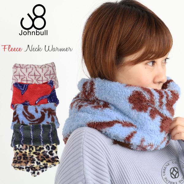 urbene_johnbull-jg215