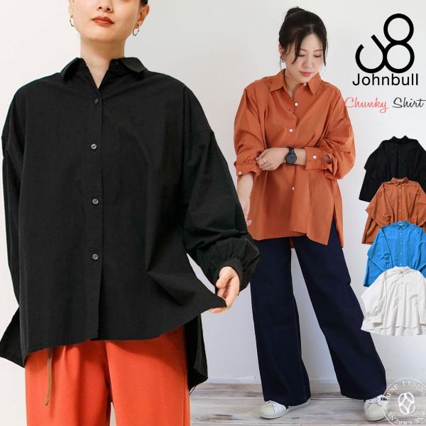 urbene_johnbull-jl233s08