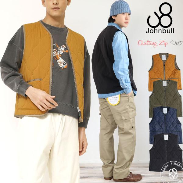 Johnbull（ジョンブル） ベスト メンズ キルティングジップベスト