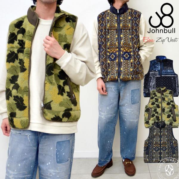 urbene_johnbull-jm234l12
